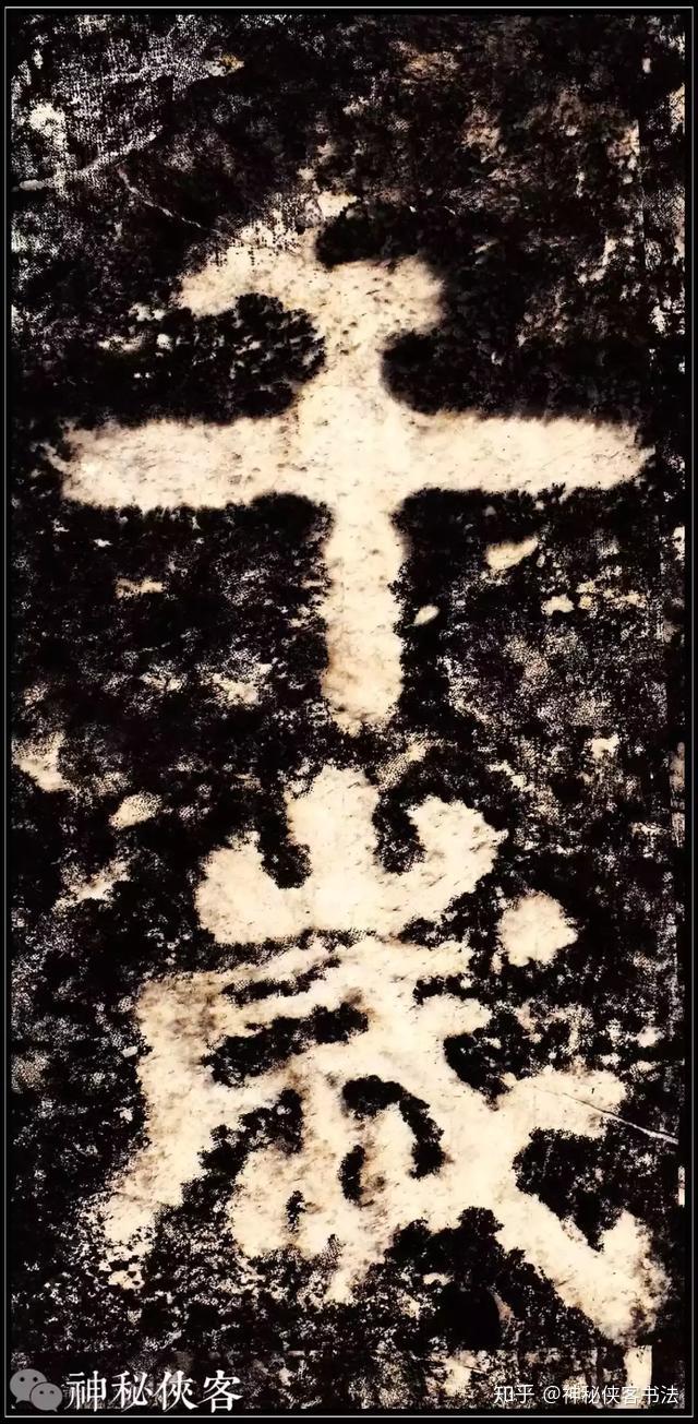 中古】 日本真言の哲学 空海『秘蔵宝鑰』と『弁顕密二教論』/大