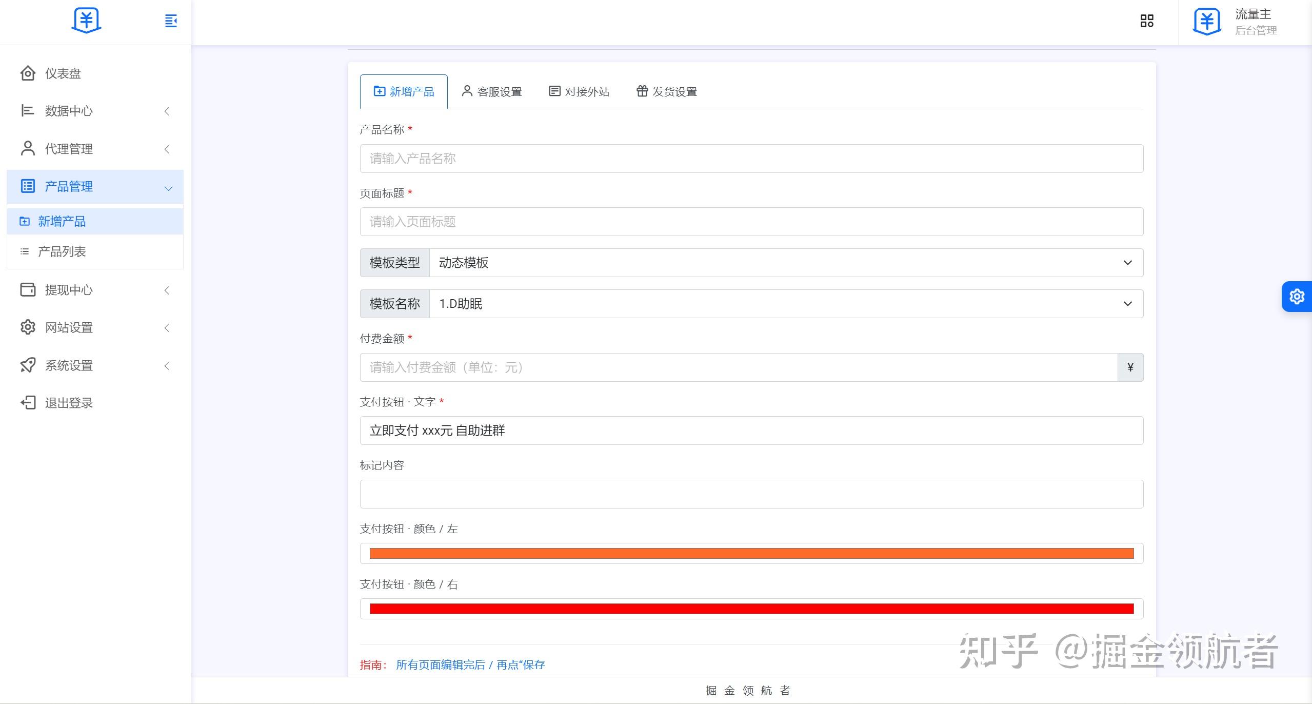 Spotify 登录遇到 Accesspoint17 的问题如何解决 知乎