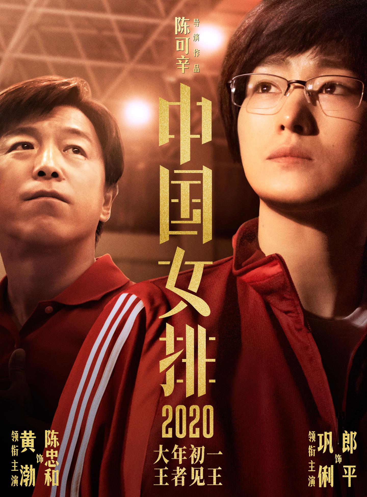 夺冠的双雄模式是否可行