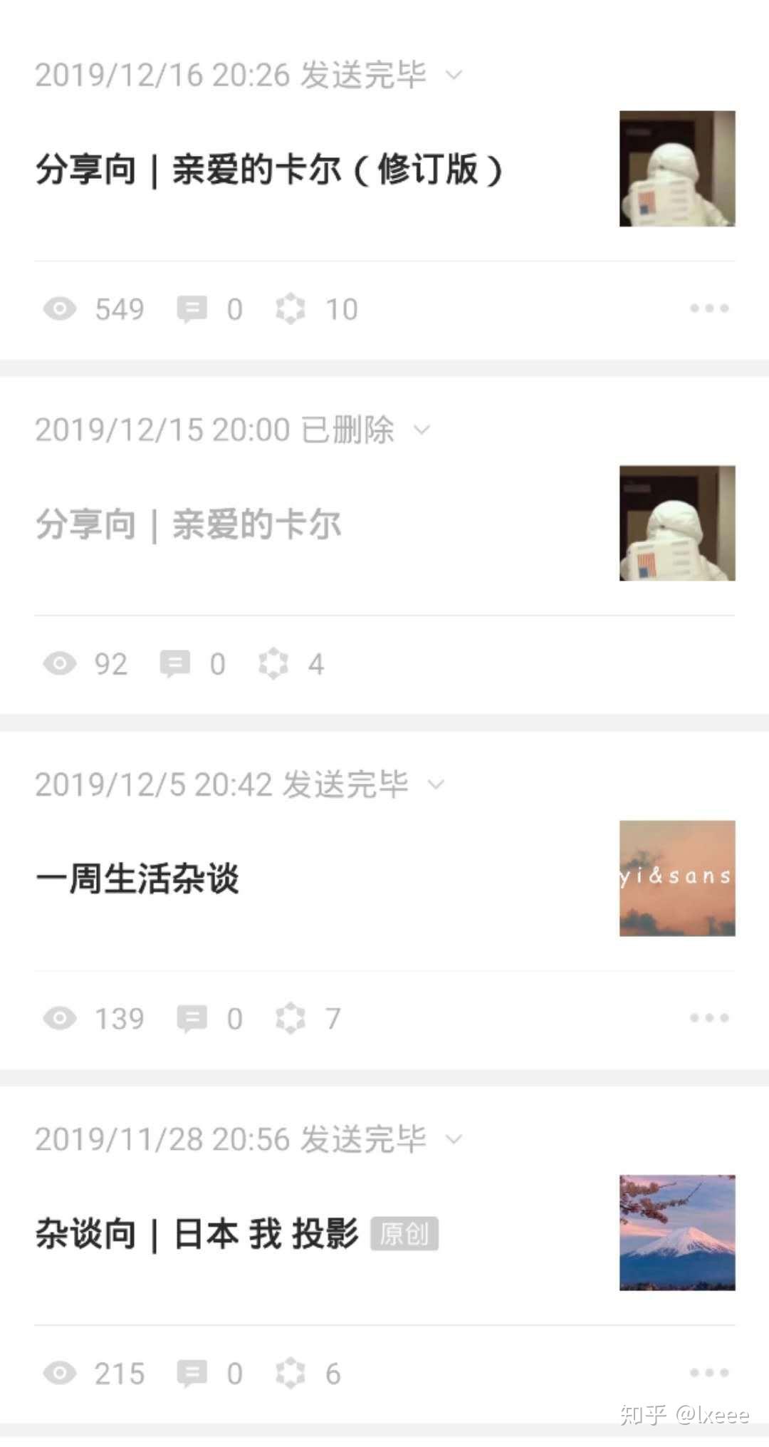 平板推荐性价比高大学生 v2-765ccf435e33defae6bc166705c8d2c5_r.jpg