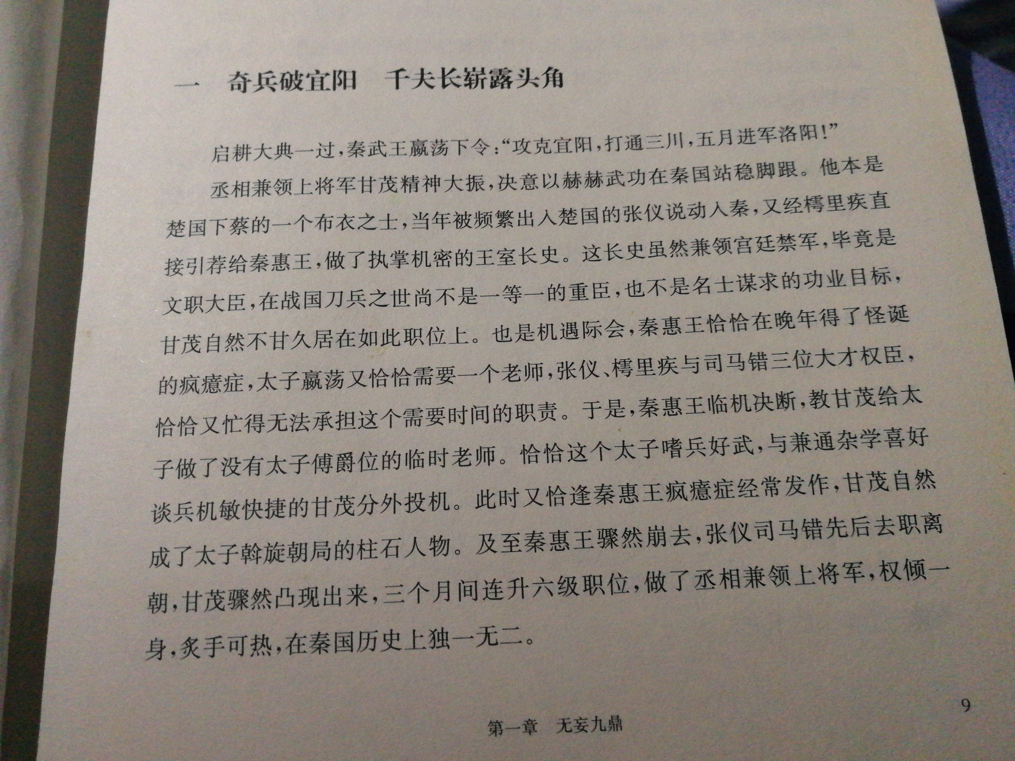 新手作者想练习文笔应该看些什么书?