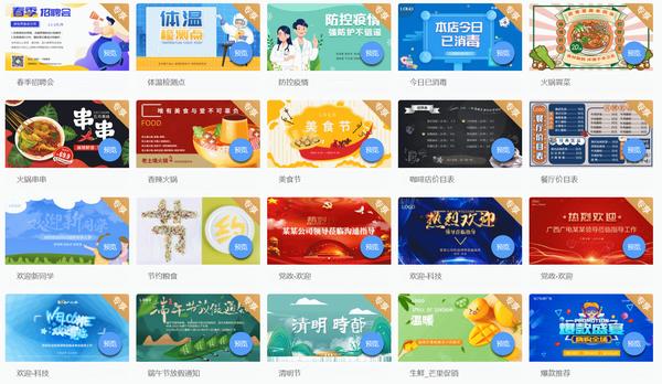 怎样做好门店广告海报宣传让宣传事半功倍