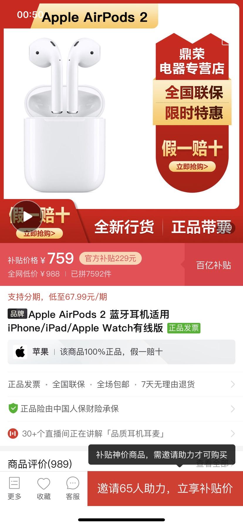 小米手环5多少钱2025年 v2-7661d10ff0f229b8ef34b91967450cf5_r.jpg