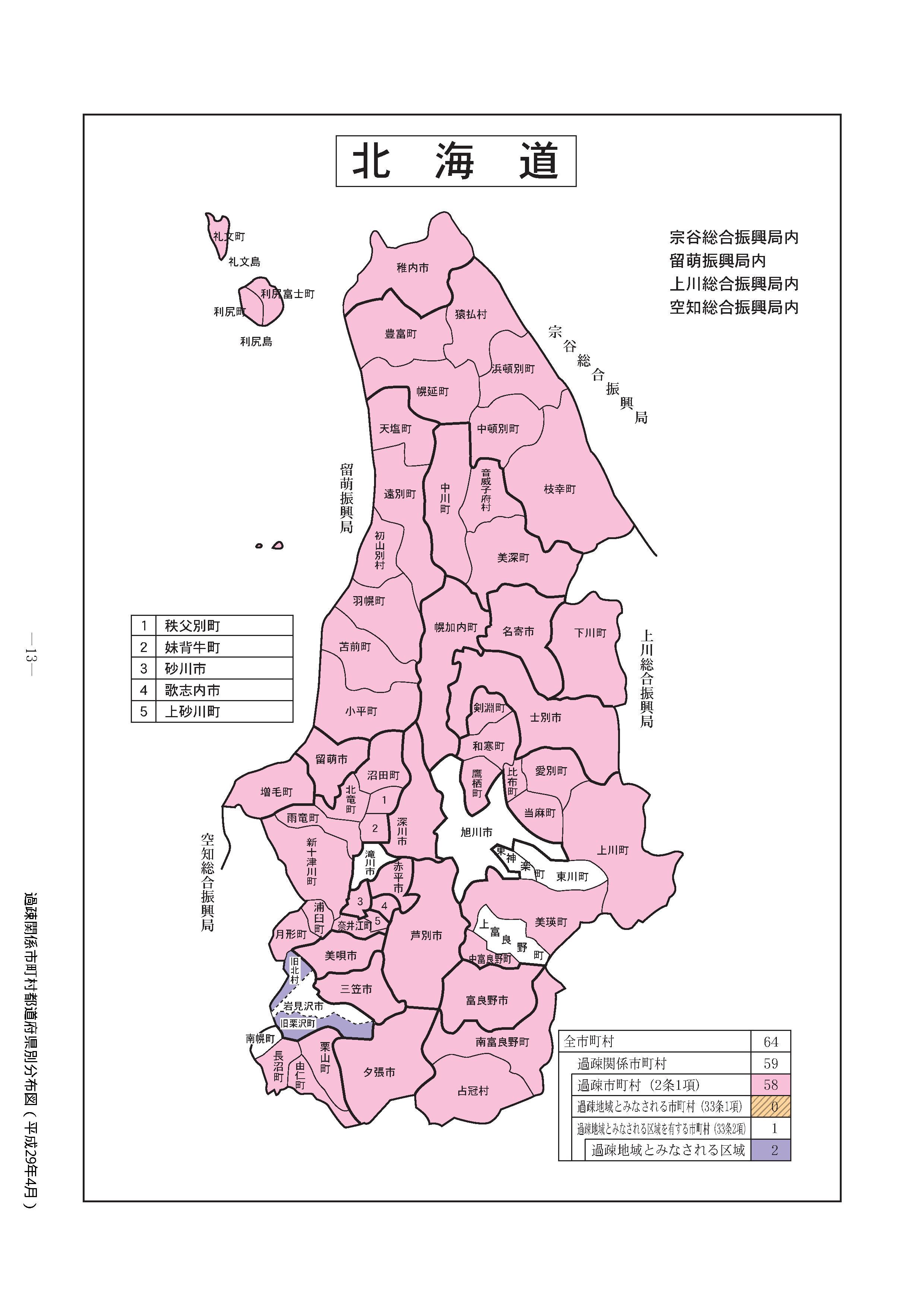 南部常住人口_南部战区总医院图片(3)