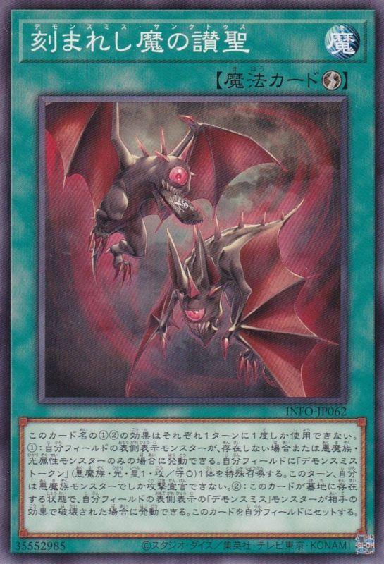 鉴赏《游戏王》之刻魔卡组 - 知乎