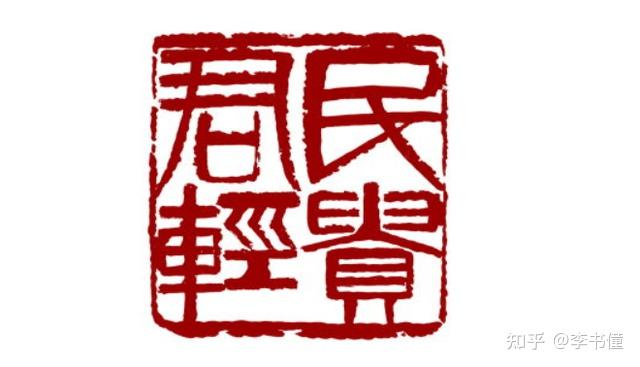 《周易》第11卦 泰卦 小往大来 吉 亨