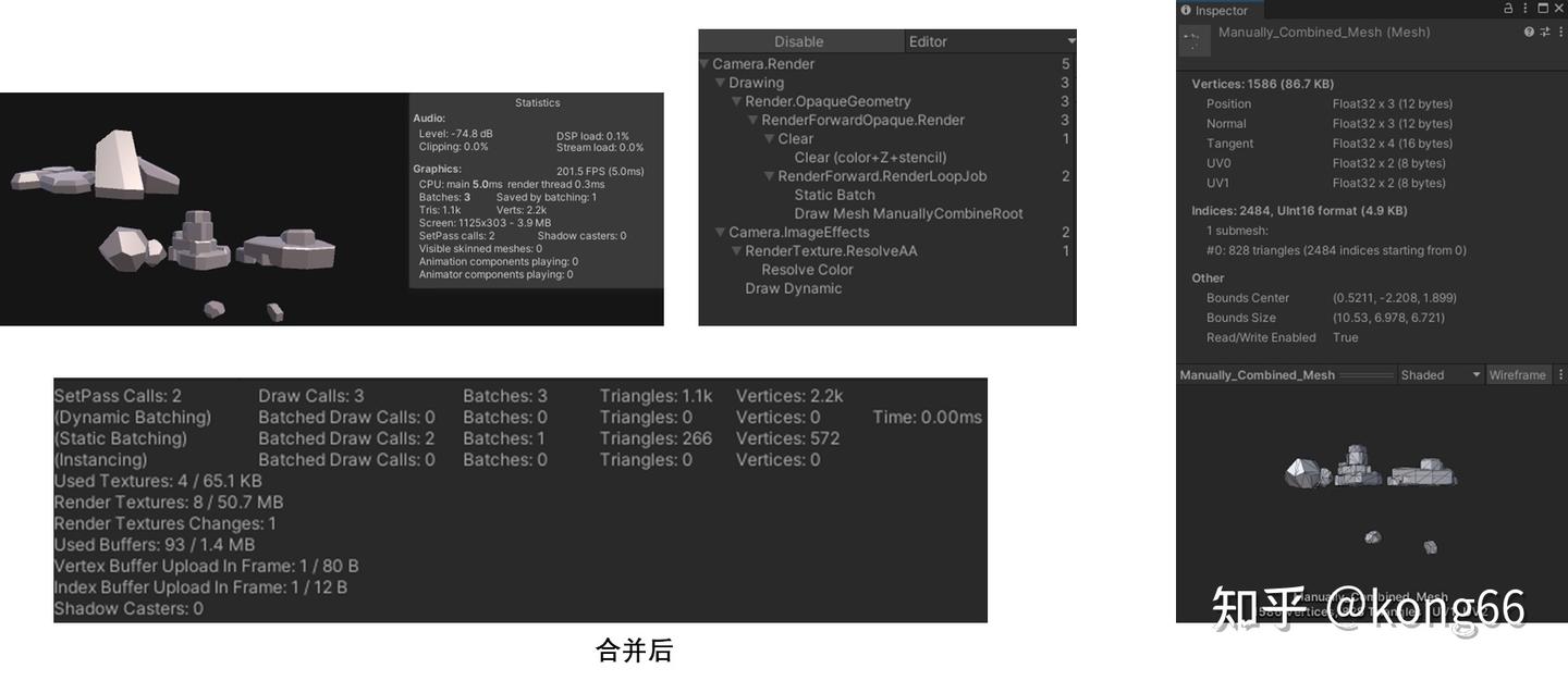 Draw Call优化(3)——Manually Combining - 知乎