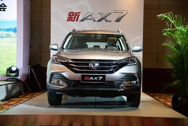 东风风神新ax7手动车型上市 售8.98-10.68万元 丰富产品线 - 知乎