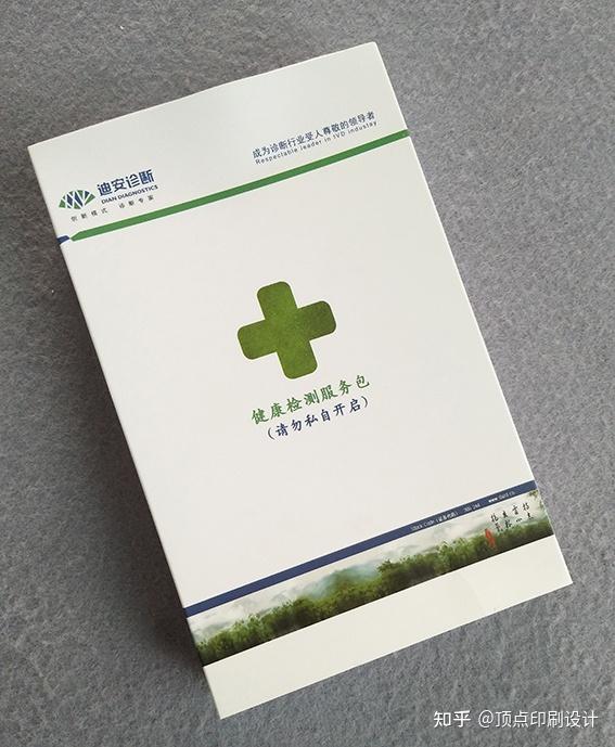 包裝盒 印刷廠家_珠海印刷招聘糊盒機(jī)長_義烏郵購盒包裝廠家