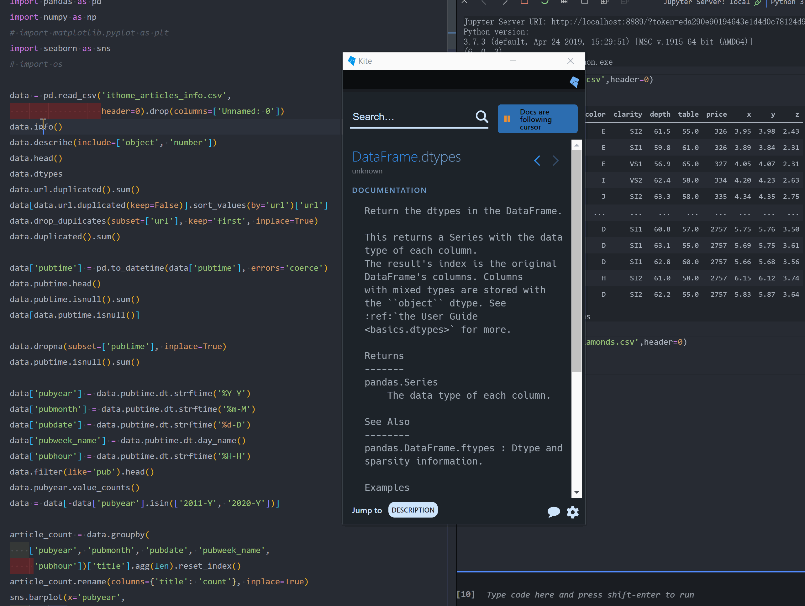 Python_Visual_Studio_Code_插件 - 知乎
