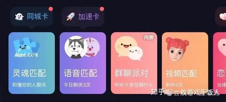 玩soul的都是什么样的人?