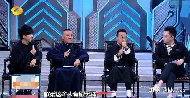 从爆红的综艺咖,到离婚无人问,欧弟是怎么凉的? - 知乎