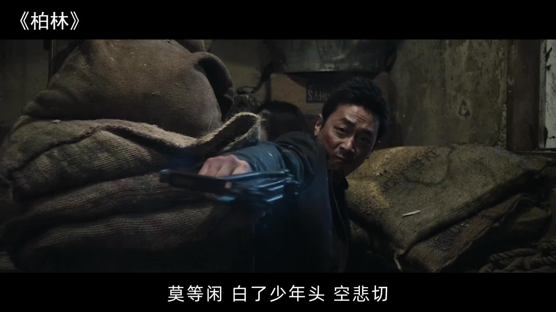 一代贼王遭兄弟背叛3500万黄金易主死里逃生展开复仇犯罪片