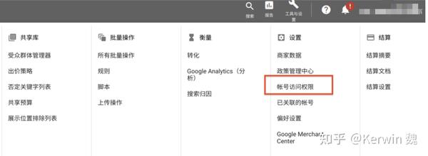 谷歌浏览器怎么登录谷歌账号_日本谷歌市场购买软件_谷歌账号需要购买吗