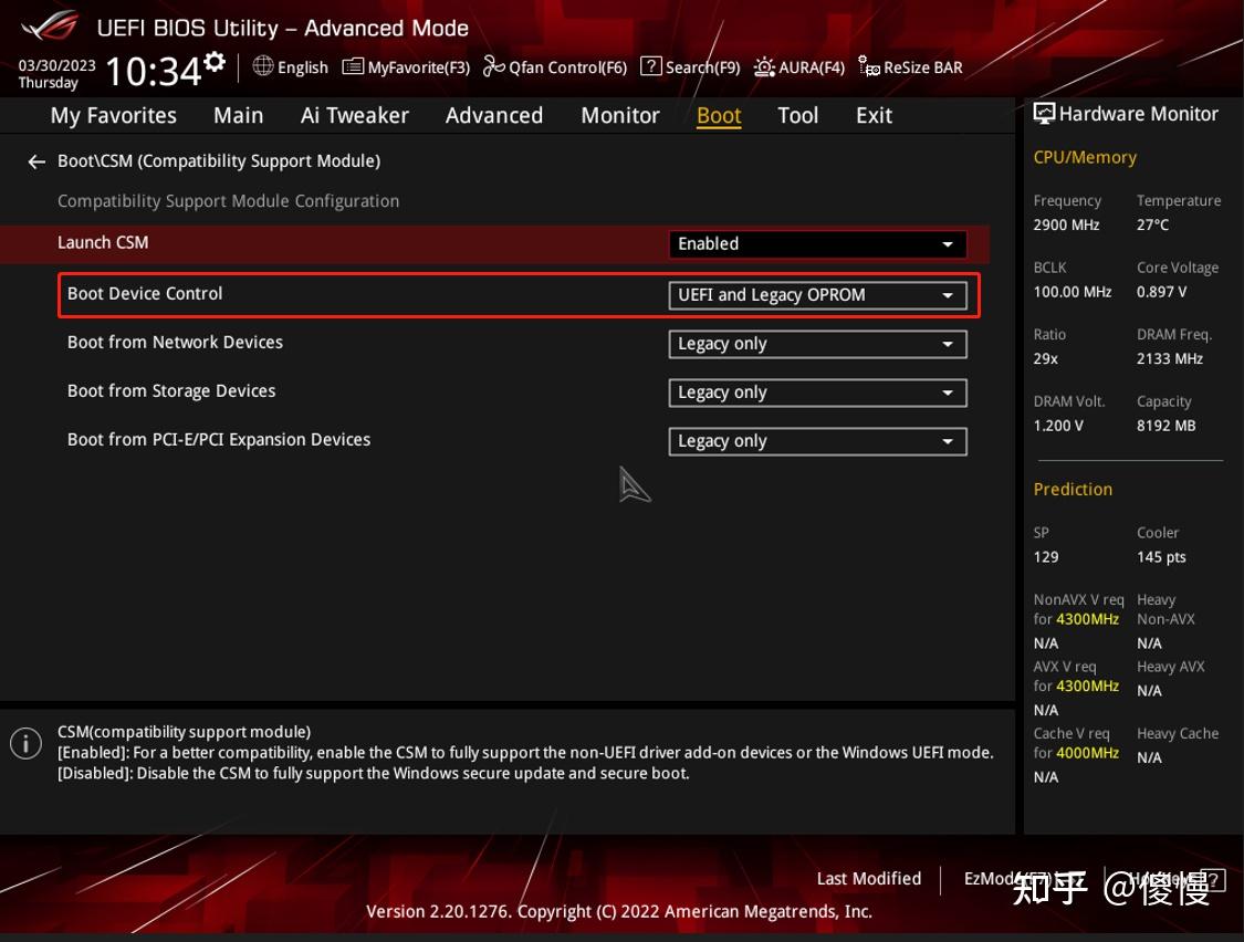  bios 
