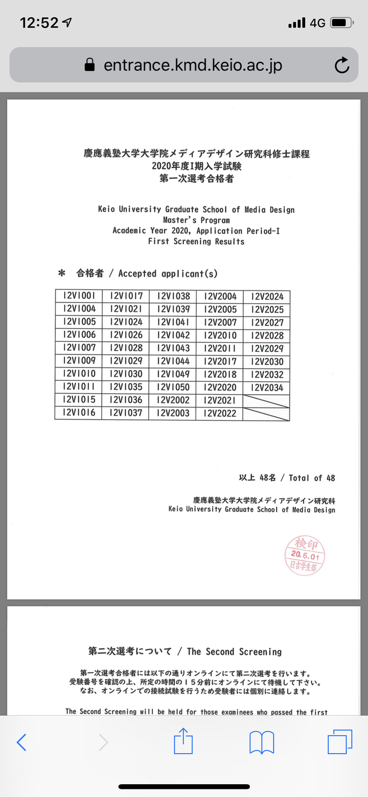 年第一期メディアデザイン研究科 Kmd选考经验谈 一 知乎