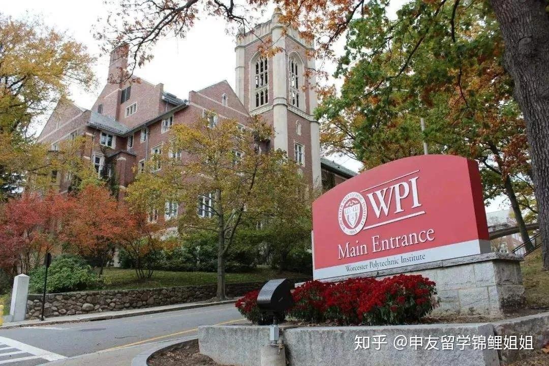 但是在美国本土特别是东部地区,伍斯特大学在业界拥有良好的口碑和