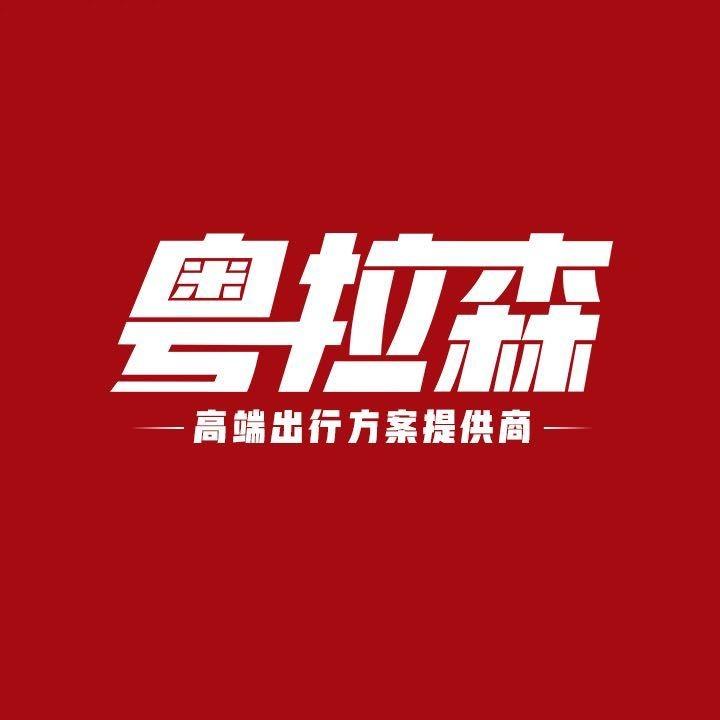 别克 GL8 改装成品避坑指南:2026最新!广东深圳靠谱厂家实力推荐