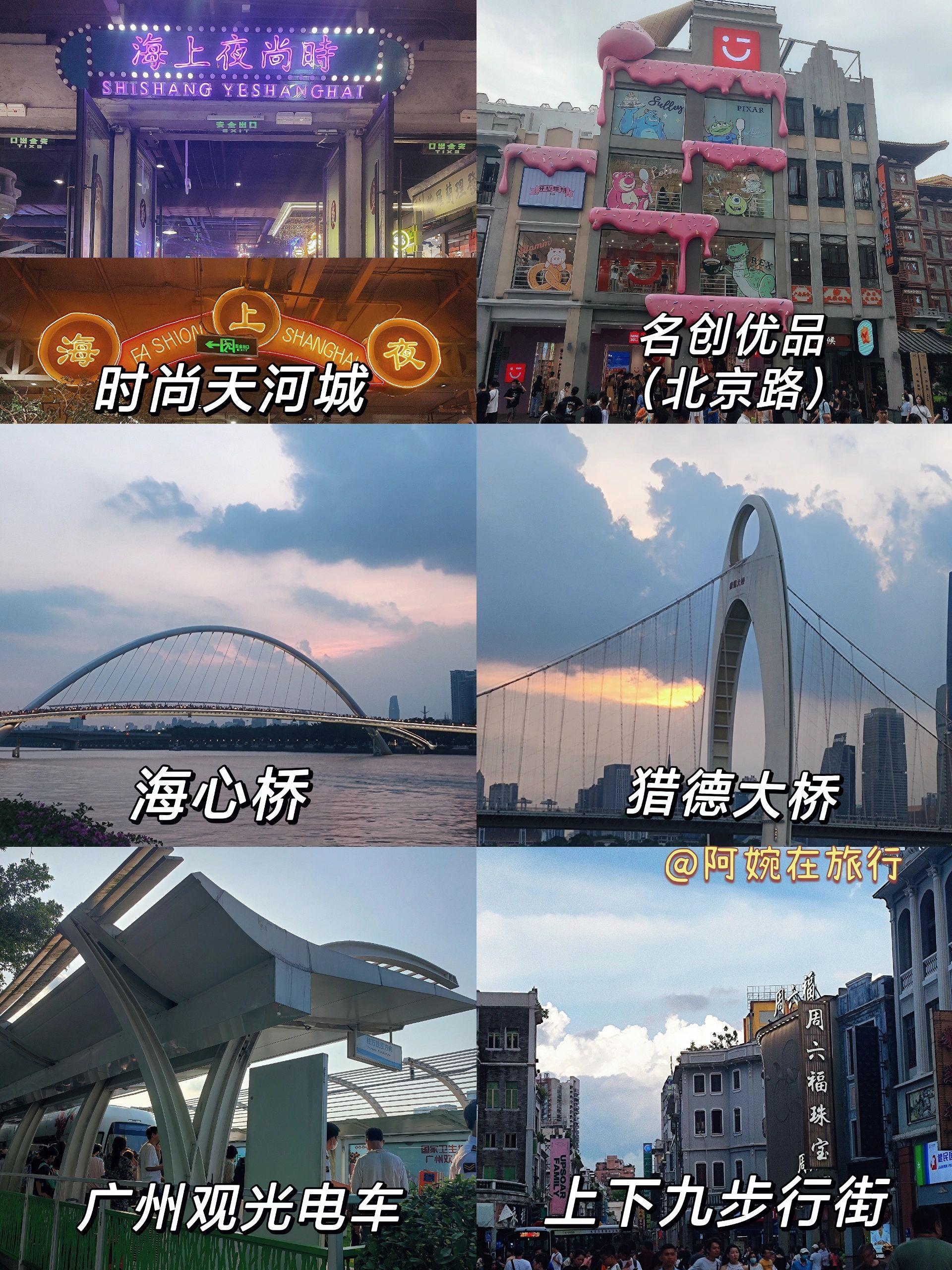 广州各区|近46个景点整理(亲自体验版) - 知乎
