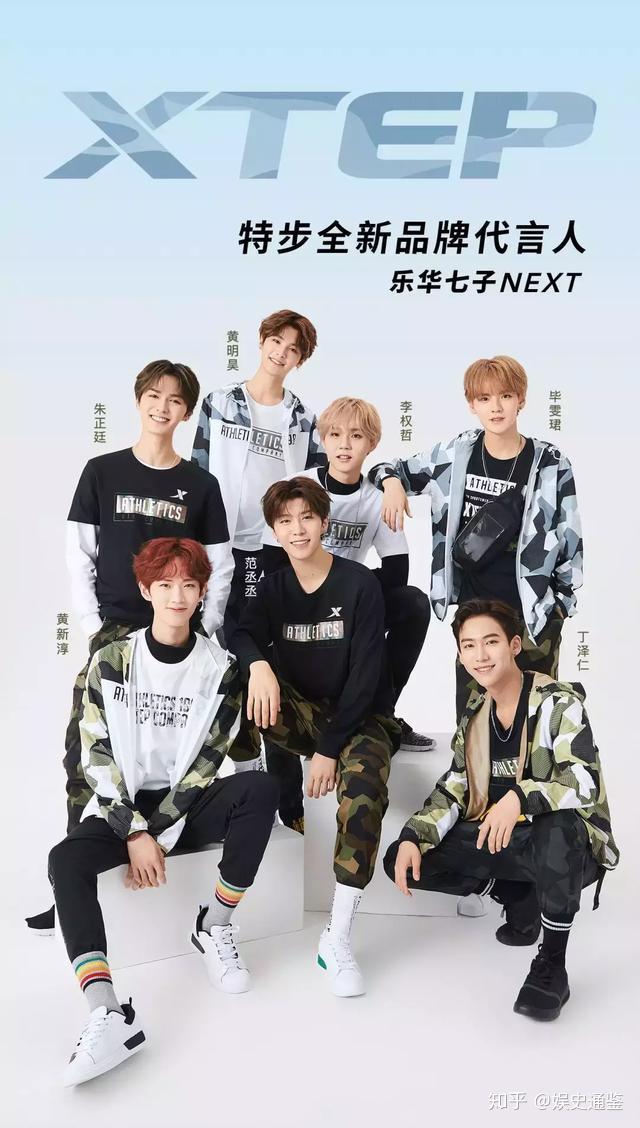 乐华七子小哥哥们的同款安排上了,四舍五入等于情侣装