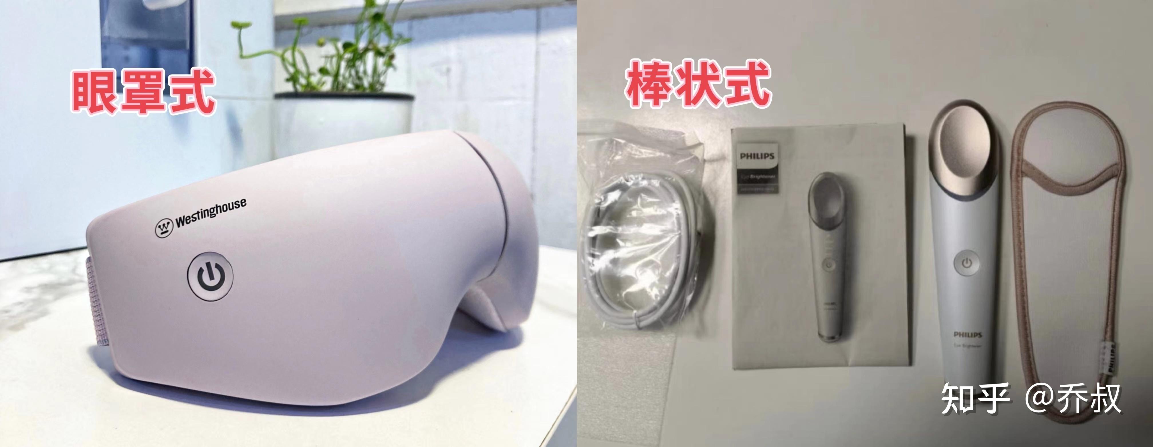 護眼儀原理是什么 有用嗎 哪些人適用_眼視光醫(yī)學排名