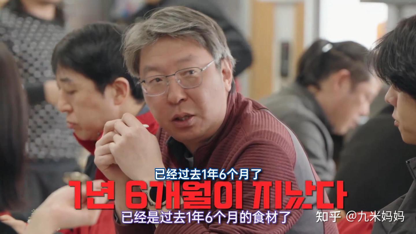 韩国南极基地食材空了，中国基地却成堆，韩国明星惊得嘴都合不上 - 知乎
