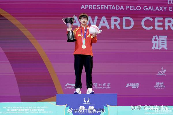 孙颖莎登顶世界乒乓球排名榜首 成为中国女乒新一代领军人物