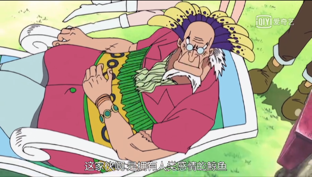 【海贼王】no.62集:巨大鲸鱼的出现是第一道难关.