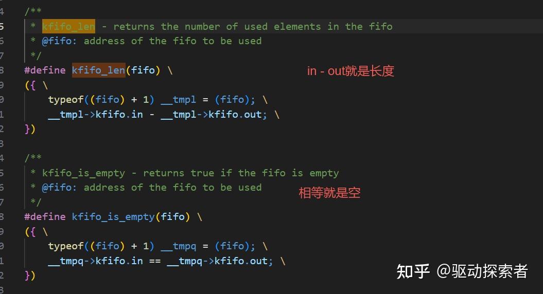 Linux kfifo 设计 - 知乎
