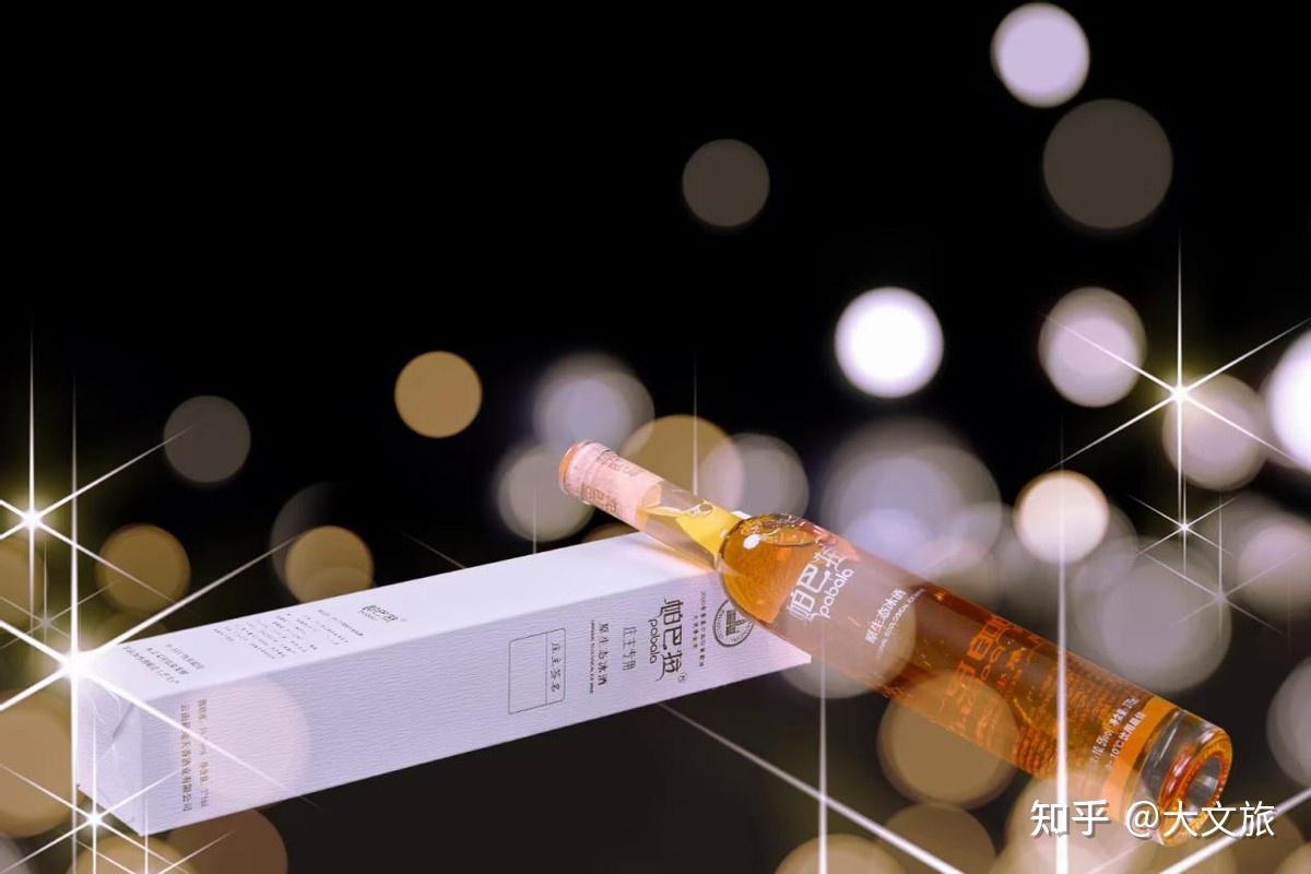 帕巴拉冰酒成为联合国生物多样性大会cop15指定产品