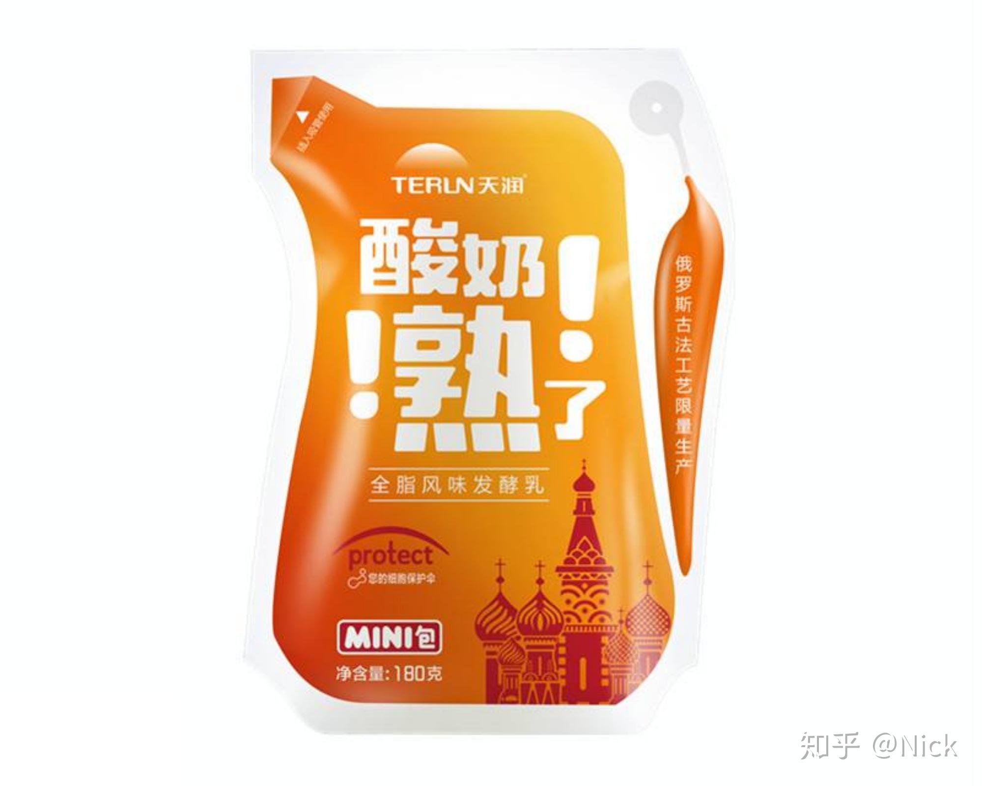 全网最全的天润酸奶大测评