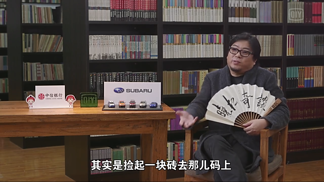 如何评价晓松奇谈将于2016年底停播