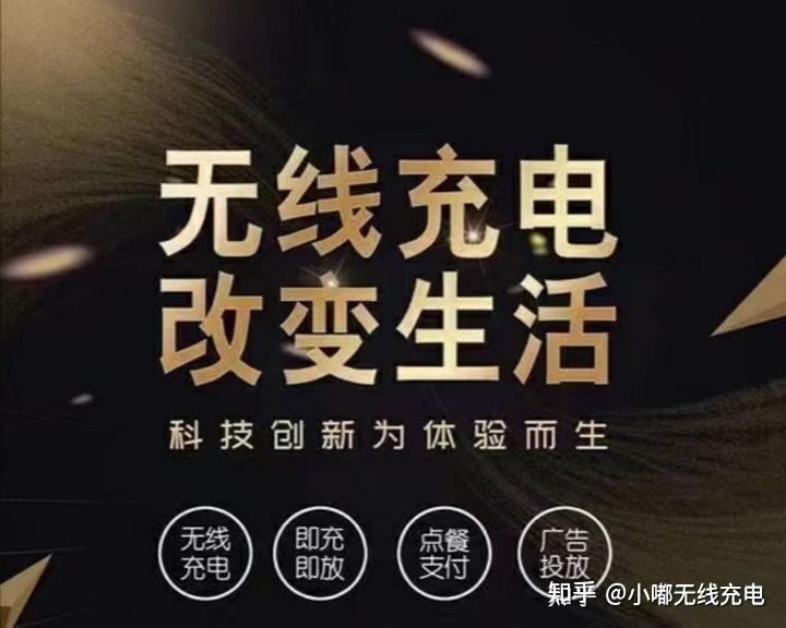 小嘟隔空无线充电毕将是当下市场非常火爆的创业项目