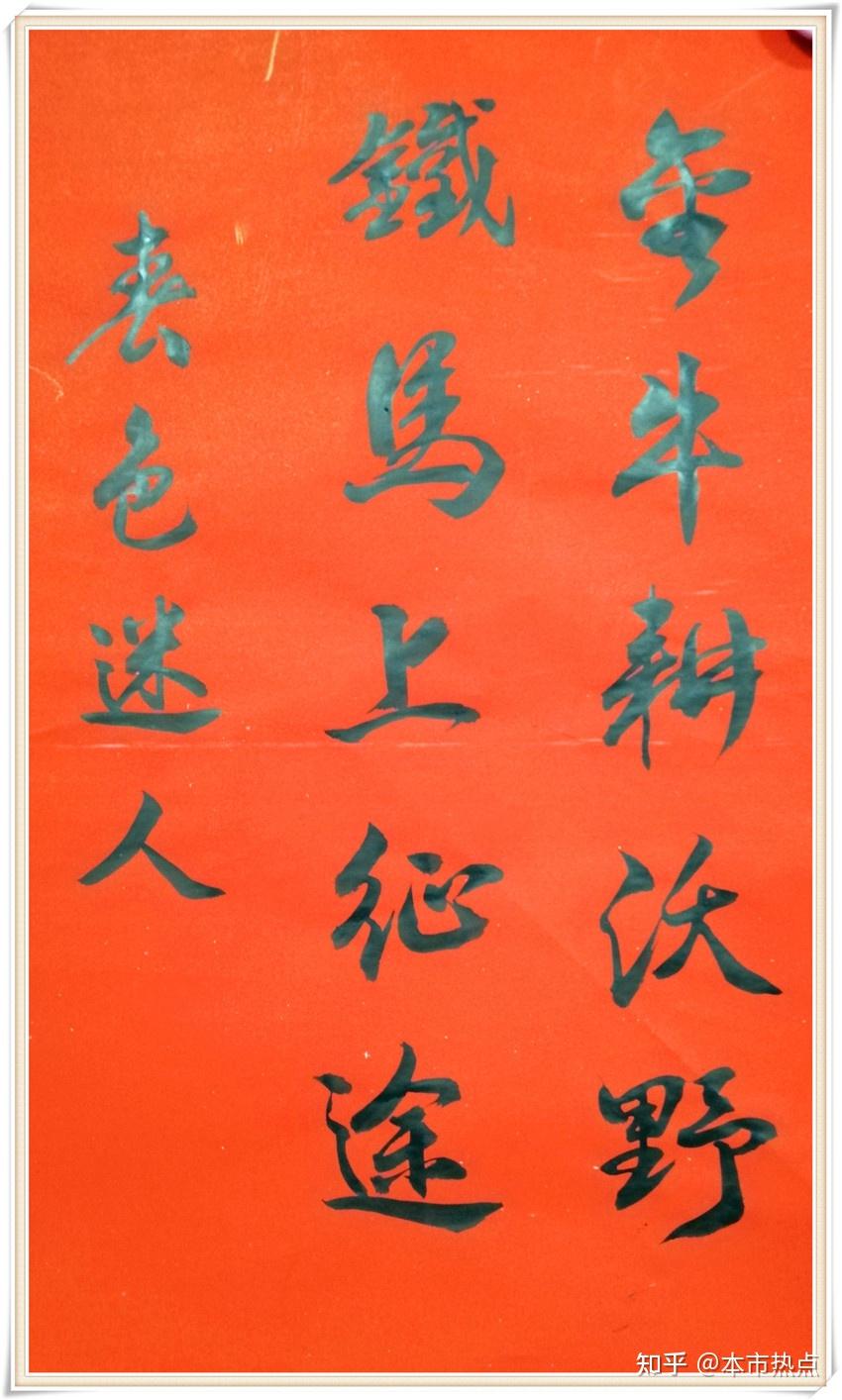 本市热点:德艺双馨艺术家许炳荣献礼2021年全国两会