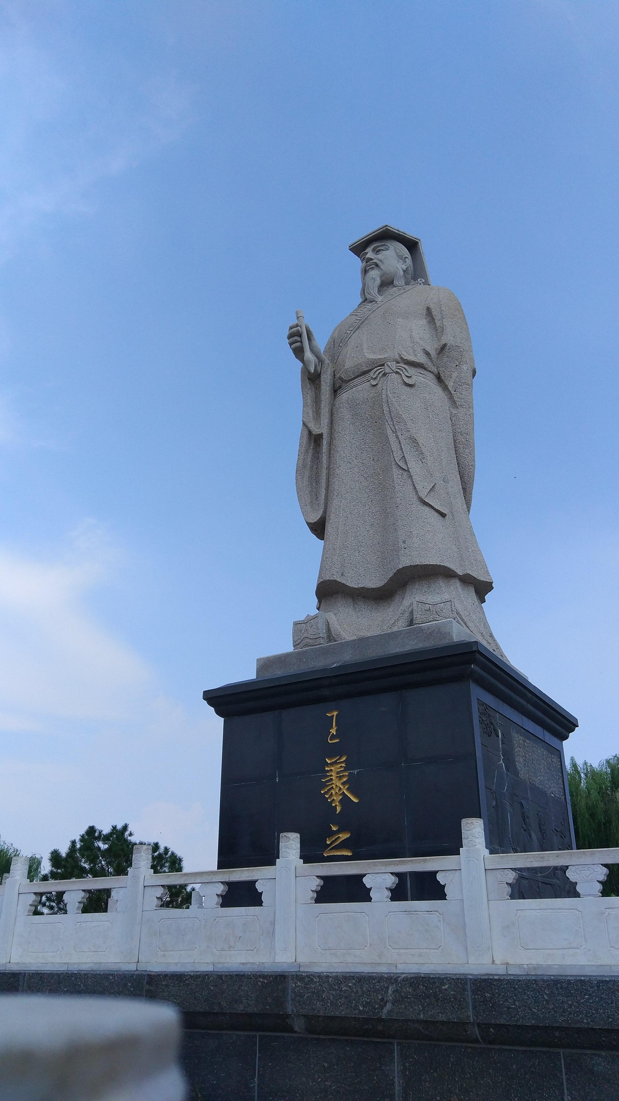 王羲之的雕像好看是好看,读书少,不太认识里面的内容正在建造中的