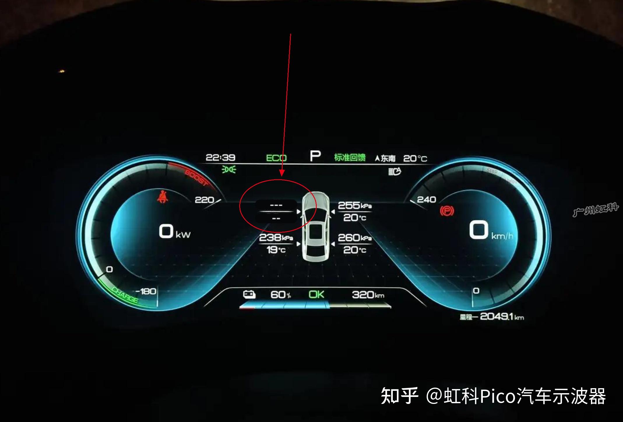 比亚迪汉ev高速行驶抖动