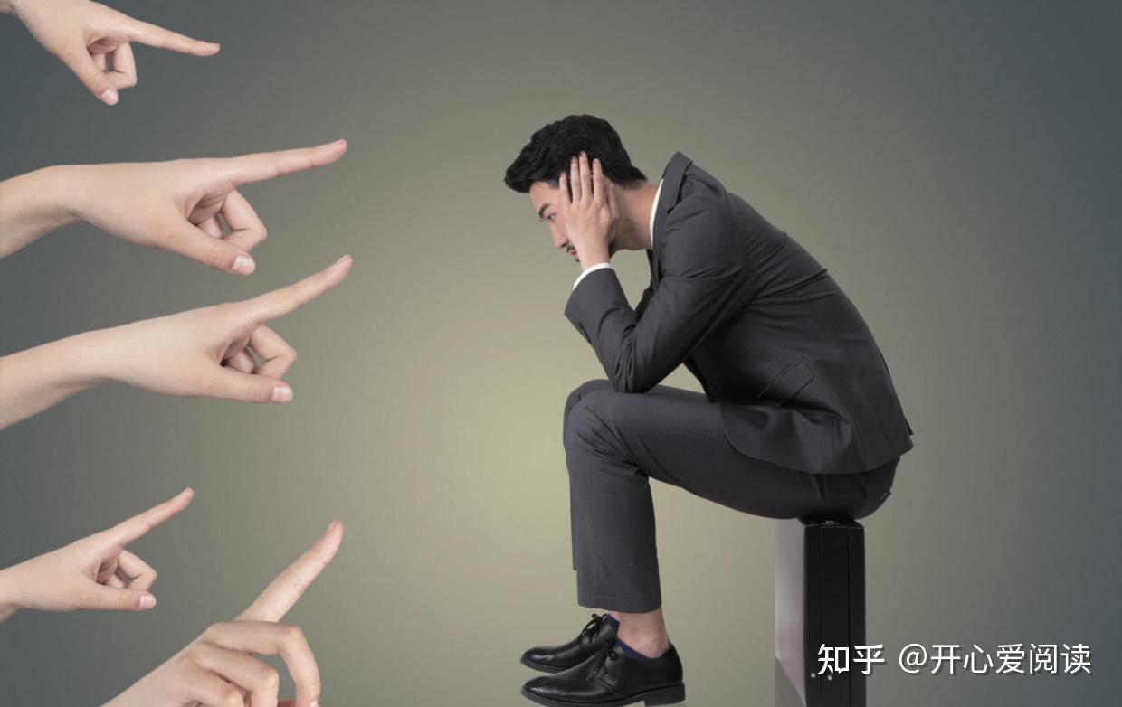 3,抢功背锅:功劳被人抢,黑锅替人背