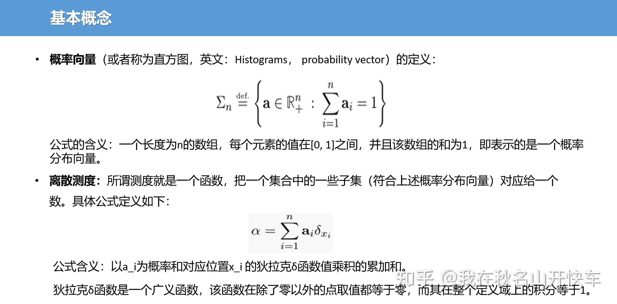 optimal transport assignment problem