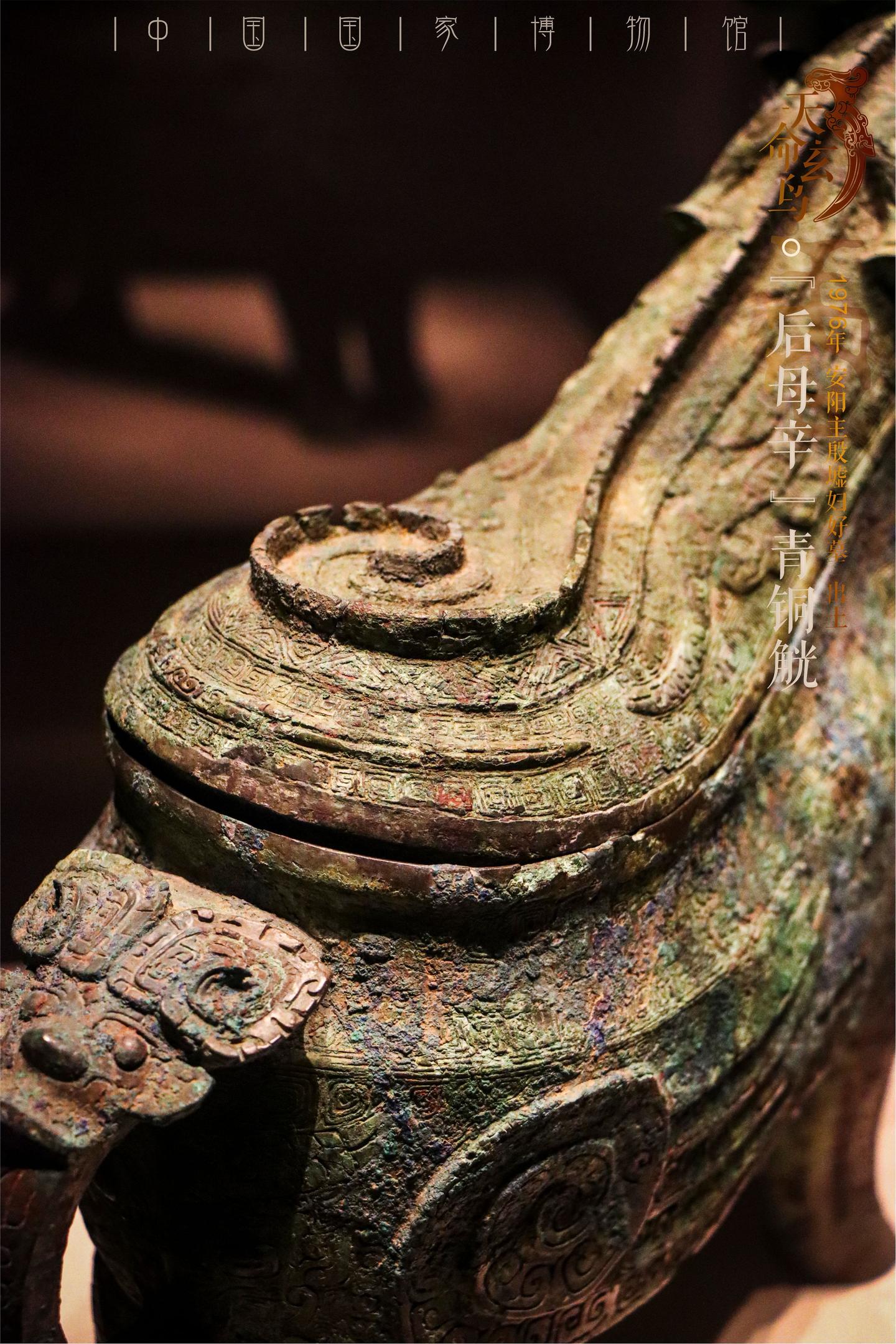 天命玄鸟－遗迹点点窥殷商（17、妇好墓藏：琳琅瑰宝一） - 知乎