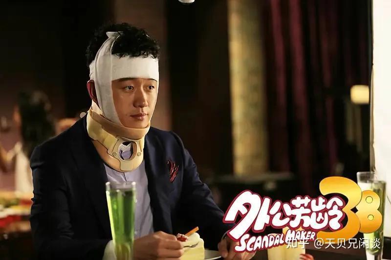 《外公芳龄38》:不仅葫芦没画好,还让“外公”开了瓢 - 知乎