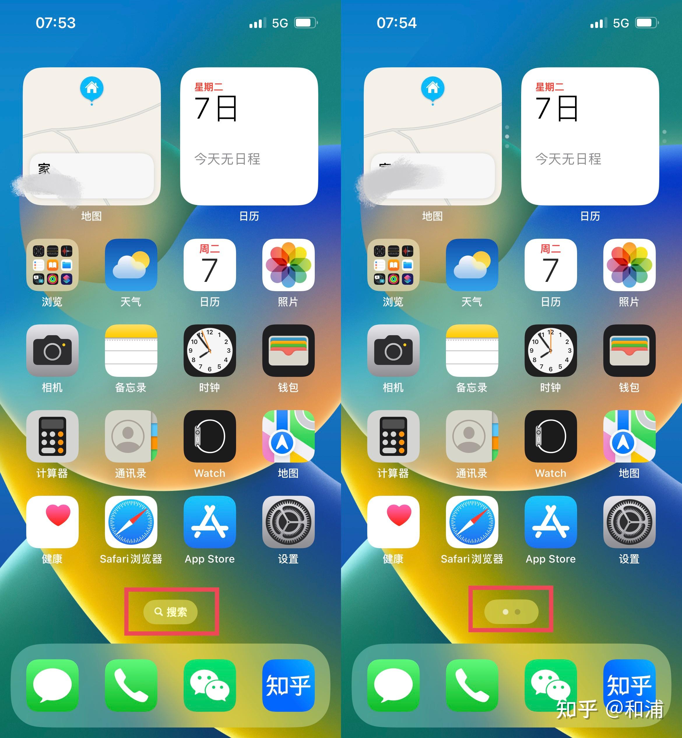 ios16上手体验体验感如何