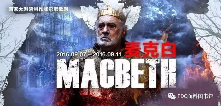 麦克白-毁灭于欲望与理性之间痛苦挣扎的英雄 - 知乎