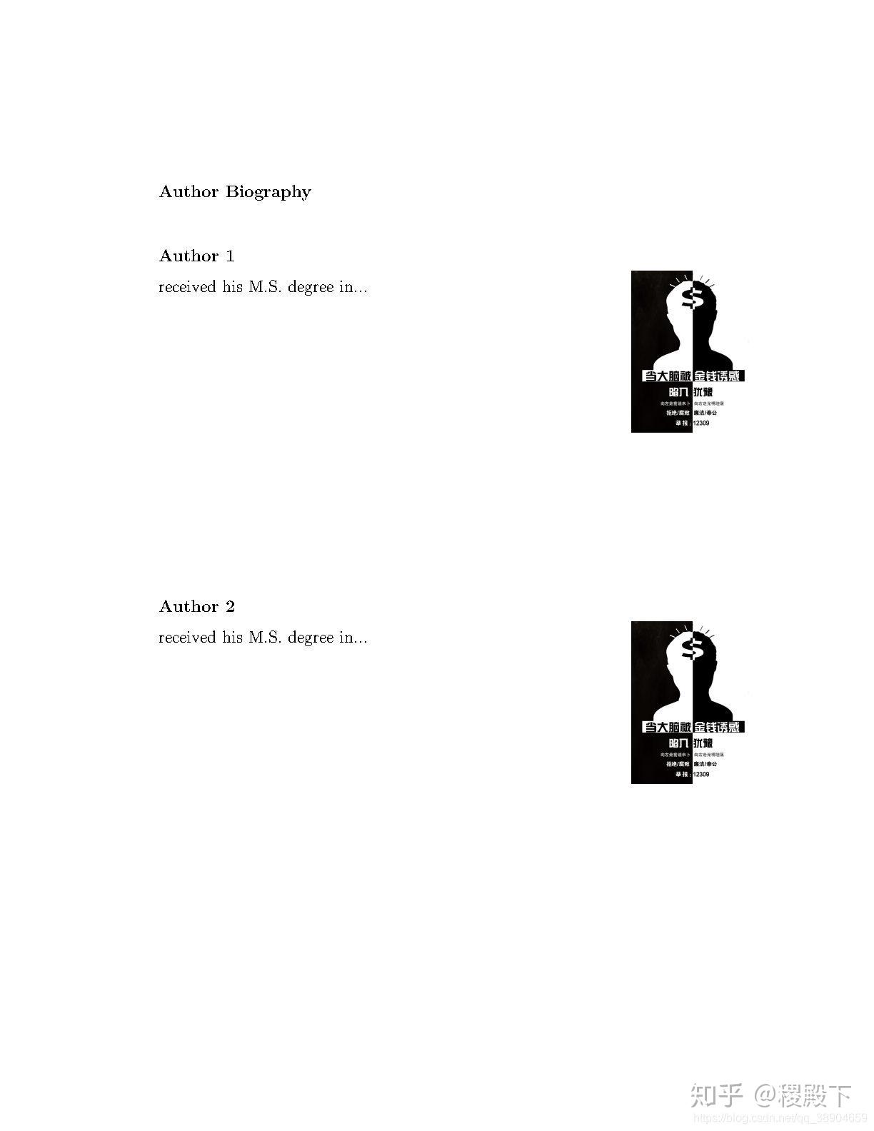 biography latex template