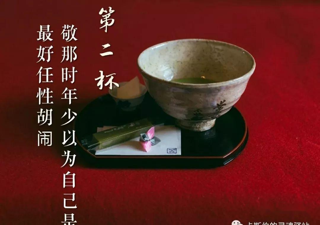 我敬往事七杯酒 从前不回头