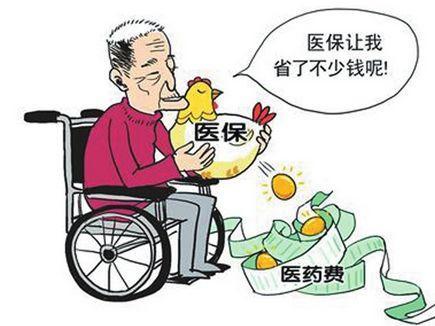 可以用别人的医保 v2-76a52d0eb28a161520d5104b4b7a4b9b_1440w.jpg