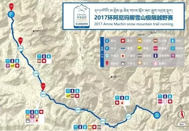 阿尼玛卿转山