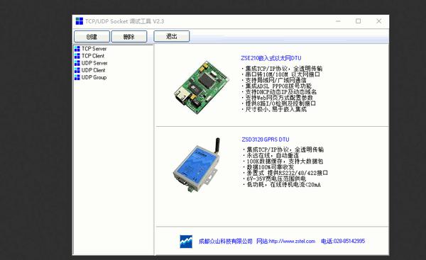 天气预报小助手V1.2（软件+硬件结合）