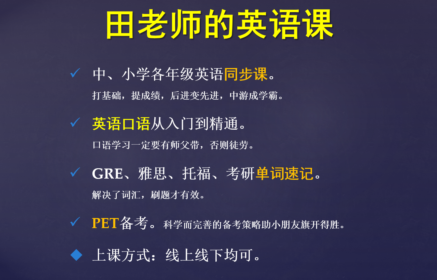 为什么中国人学不好英语口语 知乎 为什么中国人学不好英语口语 知乎