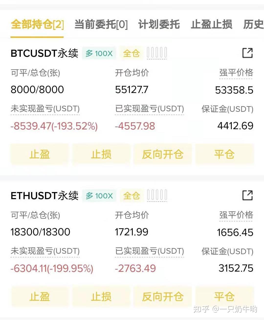 关于币圈黑色日：312 - 知乎