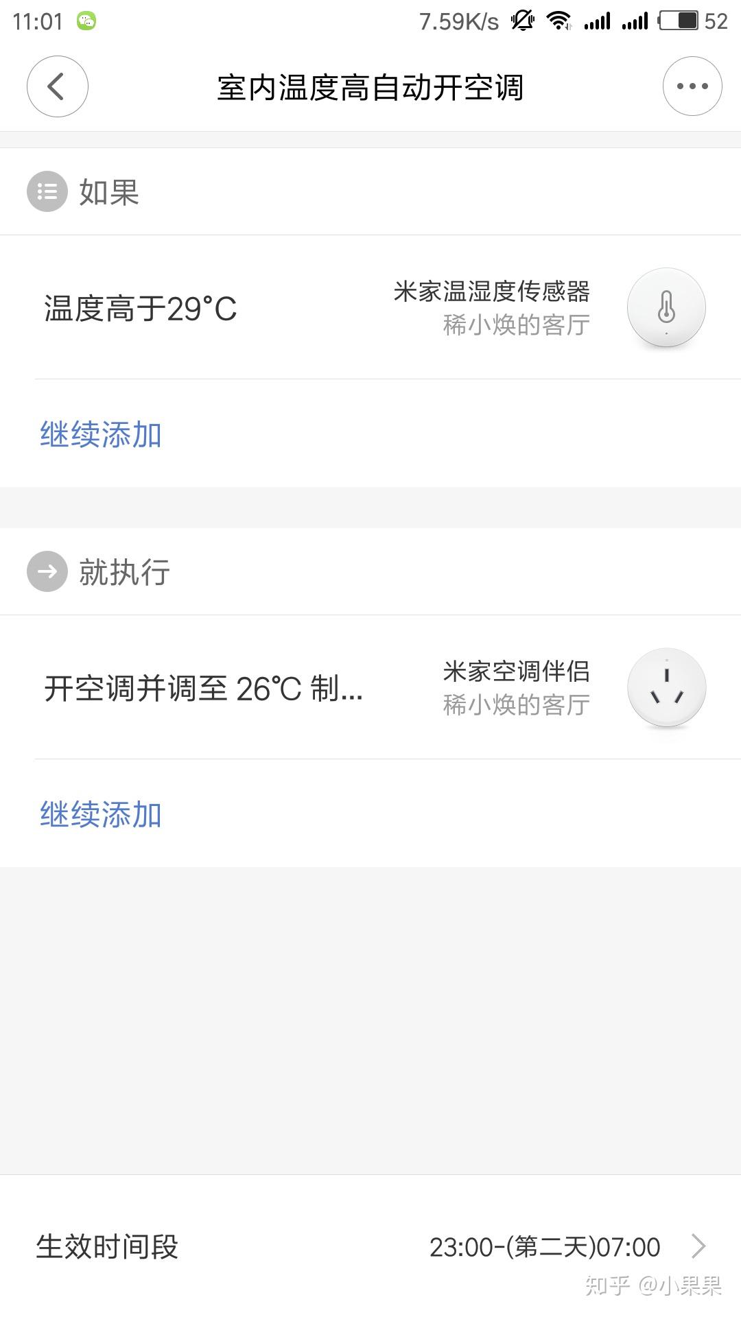 桌面音乐音箱推荐 v2-76ae5f41a373d308ef544263bb5e7bf5_r.jpg